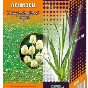 Газон Ленивец с белым клевером 1,0 кг (в коробке)