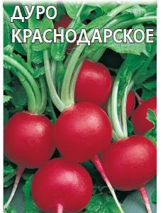 Редис Дуро Краснодарское 3,0 г
