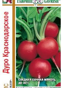 Редис Дуро Краснодарское серия 1+1/5,0 г
