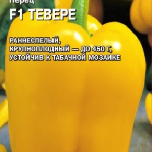 Перец Тевере F1 5 шт. (Саката) Н15