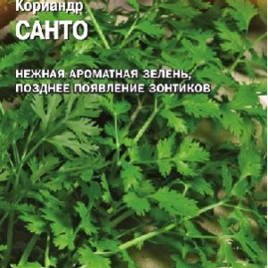 Кориандр Санто 2,0 г (Саката) Н15
