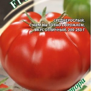 Томат Касатик F1 12 шт. автор. Н15