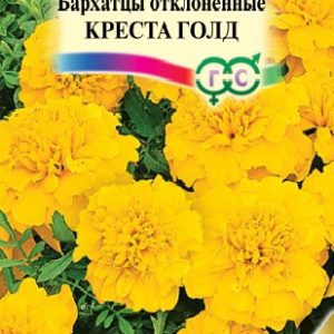 Бархатцы откл. Креста Голд 0,3 г.* сер. Элитная клумба Н15
