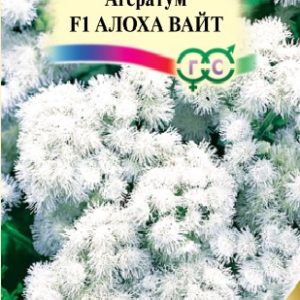 Агератум Алоха Вайт F1 0,1 г пробирка сер. Элитная клумба Н15