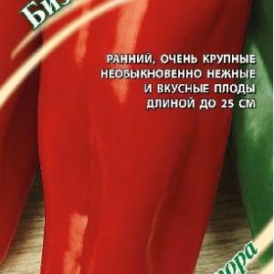Перец Бизон красный 0,1 г автор. Н15