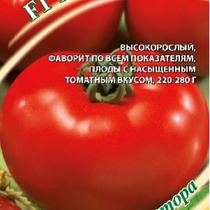 Томат Таганка F1 12 шт. автор. Н15