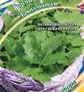 Горчица салатная Закусочная