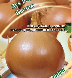 Лук репчатый Бычок