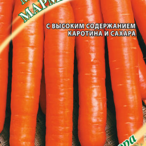 Морковь Мармеладная 2,0 г автор. Н16