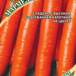 Морковь Мармелад красный 2,0 г автор. Н16