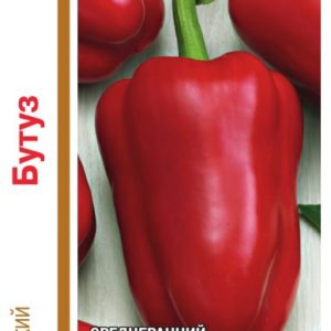 Перец Бутуз автор. серия 1+1/0,4 г