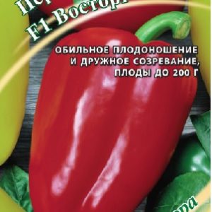 Перец Восторг F1 5 шт. автор. Н15