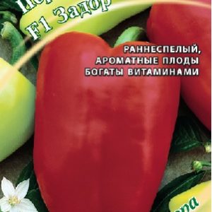 Перец Задор F1 5 шт. автор. Н15