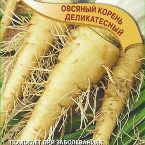 Овсяный корень Деликатесный 0,5 г Н15