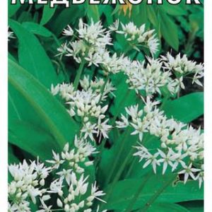 Черемша Медвежонок 0,2 г