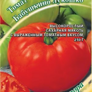 Томат Бабушкино Лукошко 0,1 г автор. Н15