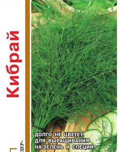 Укроп Кибрай серия 1+1/6,0 г