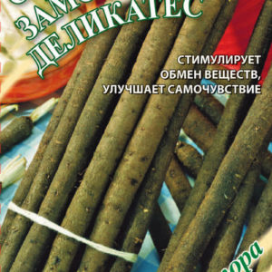 Скорцонера Заморский деликатес 0,5 г автор. Н15