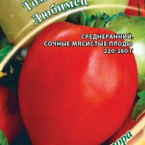 Томат Любимец 0,1 г автор. Н15