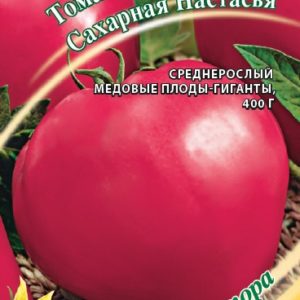 Томат Сахарная Настасья 0,1 г автор. Н15