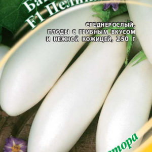 Баклажан Пеликан F1 0,3 г автор