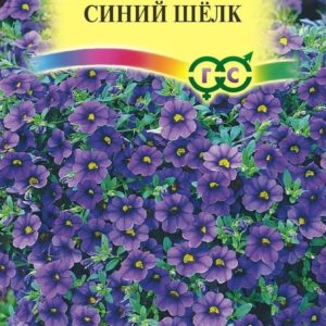 Калибрахоа Синий шелк 3 шт. гранул. пробирка Н16