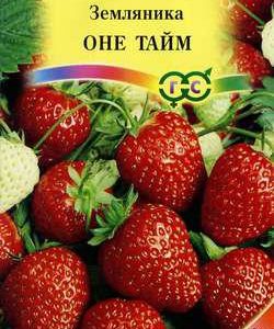 Земляника Оне Тайм* 0,01 г