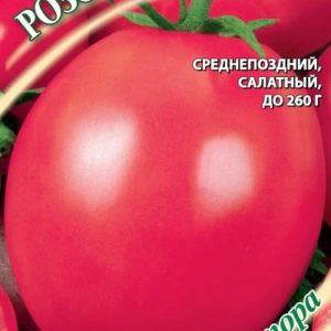 Томат Розовый десерт 0,1 г автор. Н18