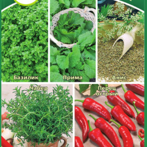 Кухонные пряности к соусам 1,6 г Н16