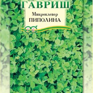 Микроклевер Пиполина 20 г Н16