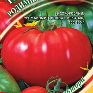 Томат Родимый погребок 0,1 г автор.