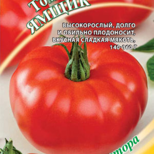 Томат Ямщик 0,1 г автор. Н16
