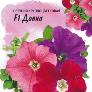 Петуния Донна F1 смесь крупноцв. 10 шт гранул. пробирка серия Элитная клумба Н16