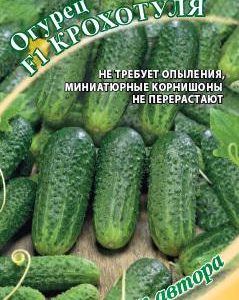 Огурец Крохотуля F1 10 шт. автор. Н17