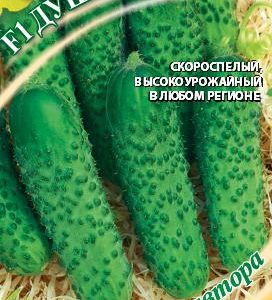 Огурец Душенька F1 10 шт. автор. Н17