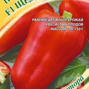 Перец Щедрость 15 шт. автор. Н16