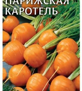 Морковь Парижская каротель 1 г Н16