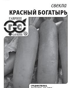 Свекла Красный богатырь 3,0 г (б/п с евроотв.)