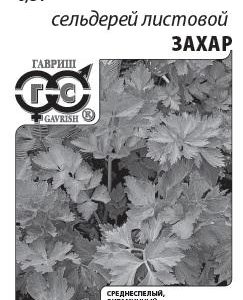 Сельдерей Захар листовой 0,3 г (б/п с евроотв.)