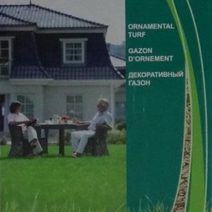 Газон Орнаментал 1 кг серия DIY (Германия)