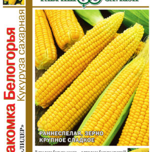 Кукуруза Лакомка Белогорья сахарная 1+1/15 г