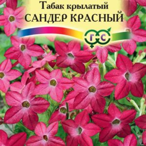 Табак Сандер Красный крылатый * 0,1 г
