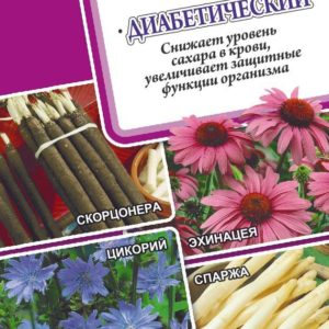 Лекарственный огород Диабетический* 0,7 г Н17