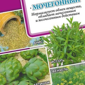 Лекарственный огород Мочегонный* 1,3 г Н17