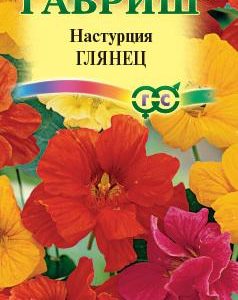 Настурция гибридная Глянец , махр. смесь 1,0 г