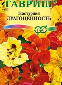 Настурция Драгоценность, полумахр. смесь 1,0 г