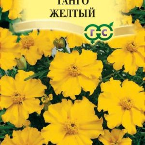 Бархатцы откл. Танго желтый *10шт, Н17