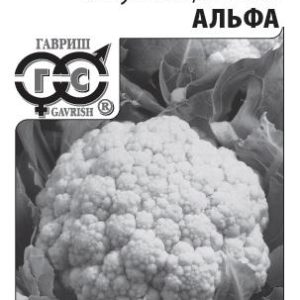 Капуста цветная Альфа 0,3 г (б/п с евроотв.)