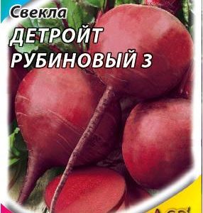 Свекла Детройт рубиновый 3 авт 3,0г ХИТ