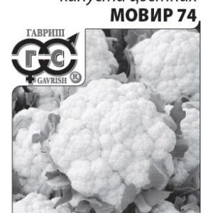 Капуста цветная Мовир 74 0,3 г(б/п с евроотв.)